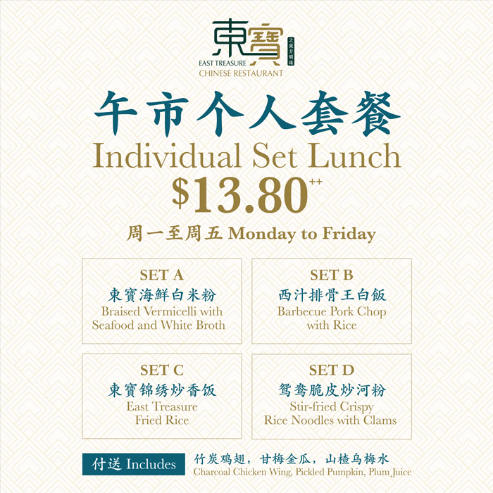 fine dining chinese restaurant singapore