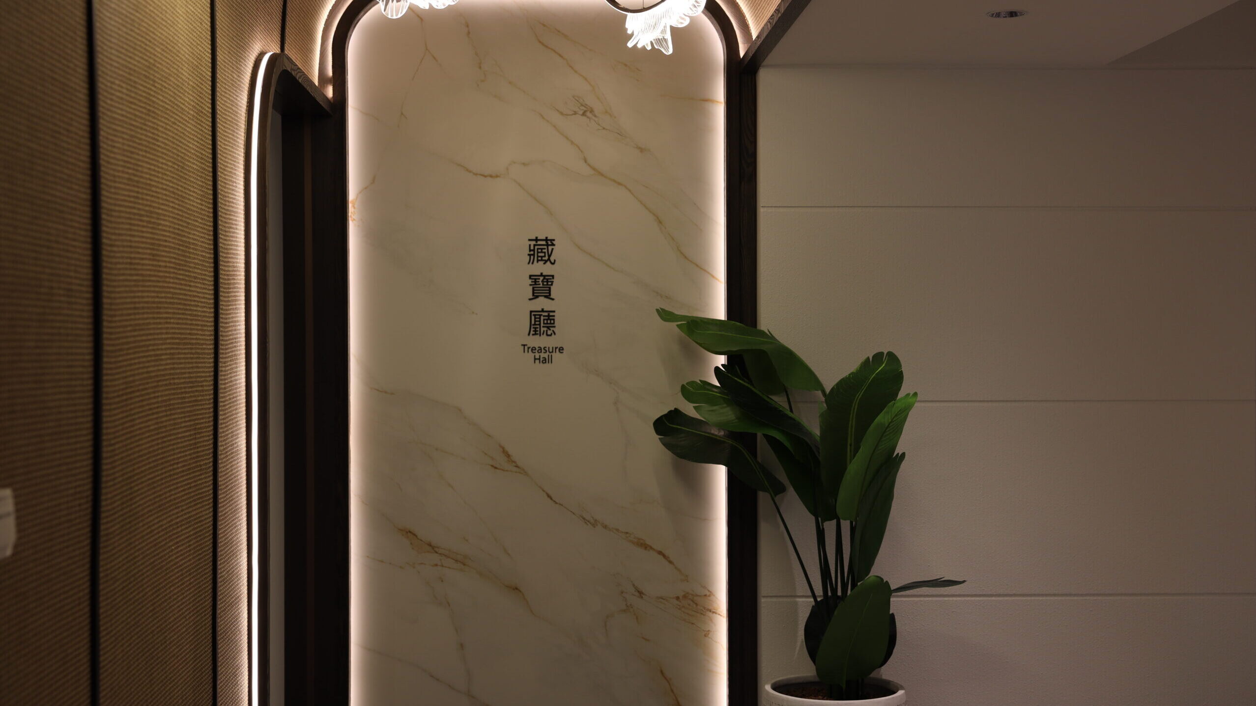 astons-east-treasure-chinese-restaurant-wedding-reception-area