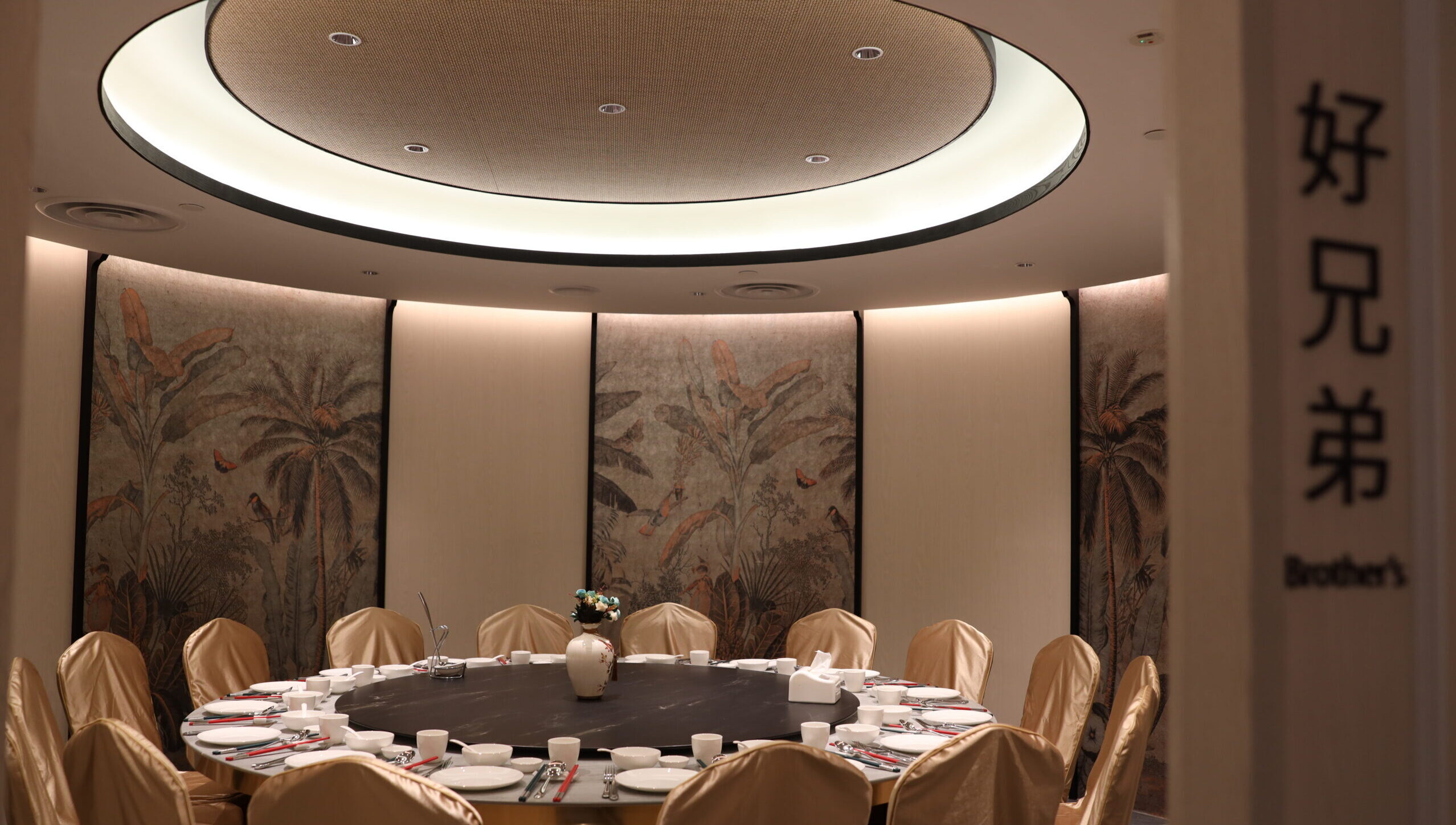 East Treasure Chinese Restaurant (東寶) Clarke Quay private room, 好兄弟, holding up to 14 guests